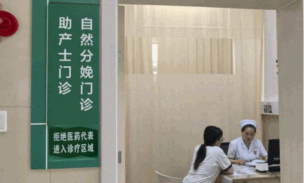 院网站-淮南市妇幼保健院自然分娩门诊开诊144