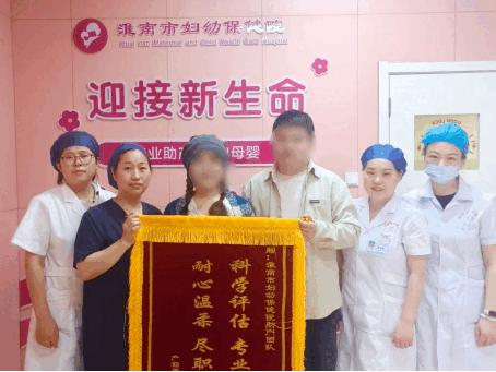 院网站-温柔助产成效显著！淮南市妇幼保健院第五期自然分娩训练营5位宝妈同日顺利分娩，全员零侧切135