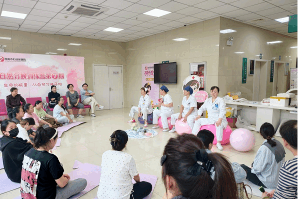 院网站-赋能自然分娩，建立分娩信心——淮南市妇幼保健院举办第七期自然分娩训练营98