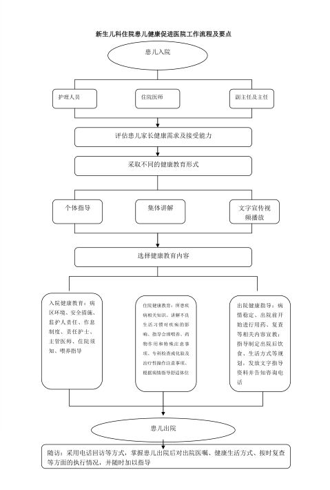 微信图片_202301121555411