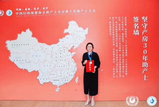 30年的坚守与奉献——记淮南市妇幼保健院产科助产士王丽艳-2稿743