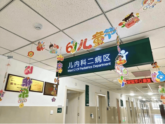 院网站-爱融淮南 童享阳光——淮南市妇幼保健院(市儿童医院)与小朋友们一起欢度儿童节568