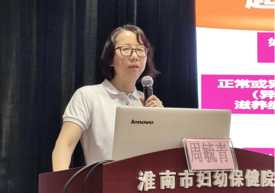 院网站-淮南市妇幼保健院举办超声诊断新进展暨YAUMI妇产超声培训班716