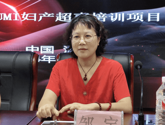 院网站-淮南市妇幼保健院举办超声诊断新进展暨YAUMI妇产超声培训班803