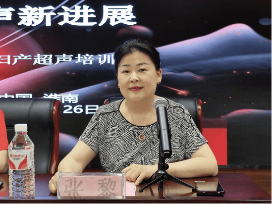 院网站-淮南市妇幼保健院举办超声诊断新进展暨YAUMI妇产超声培训班822