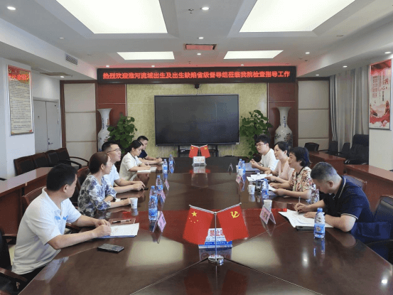 院网站-安徽省妇女儿童保健中心来淮南市督导淮河流域出生及出生缺陷监测工作87