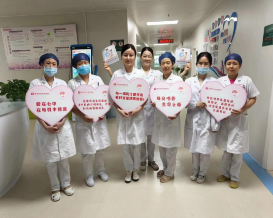 院网站-支持母乳喂养 共建生育友好 ▏市妇幼保健院采取多种形式开展2024年世界母乳喂养周宣传活动763