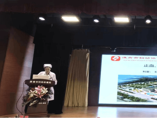 院网站-市妇幼保健院举办“提升护理专业水平 探索优质服务道路”市级继教班470