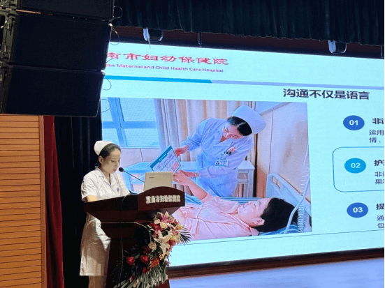 院网站-市妇幼保健院举办“提升护理专业水平 探索优质服务道路”市级继教班472