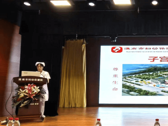 院网站-市妇幼保健院举办“提升护理专业水平 探索优质服务道路”市级继教班474
