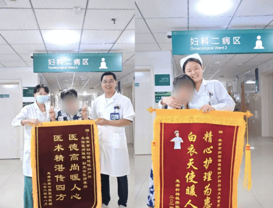 院网站-淮南市妇幼保健院顺利完成一例子宫内膜癌全面分期手术784