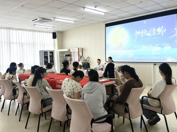 院网站-浓情中秋，幸“孕”相伴总结档(1)129