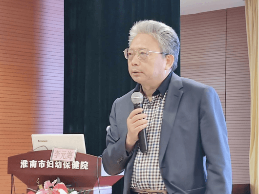 院网站-淮南市妇幼保健院举办重症产科麻醉培训班741