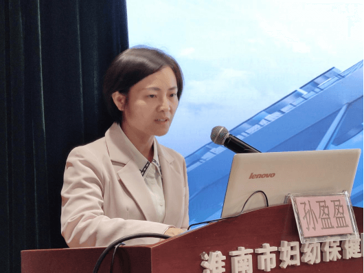院网站-淮南市妇幼保健院举办重症产科麻醉培训班767