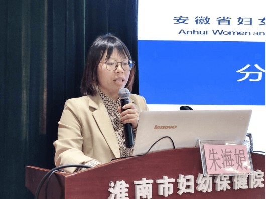 院网站-淮南市妇幼保健院举办重症产科麻醉培训班794
