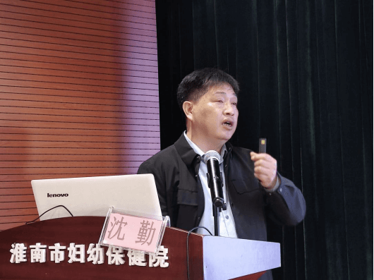院网站-淮南市妇幼保健院举办重症产科麻醉培训班816