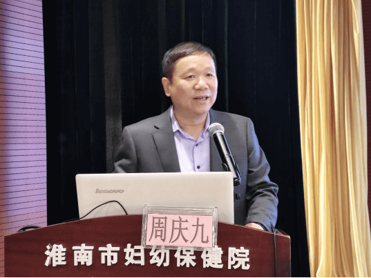 院网站-淮南市妇幼保健院举办重症产科麻醉培训班835