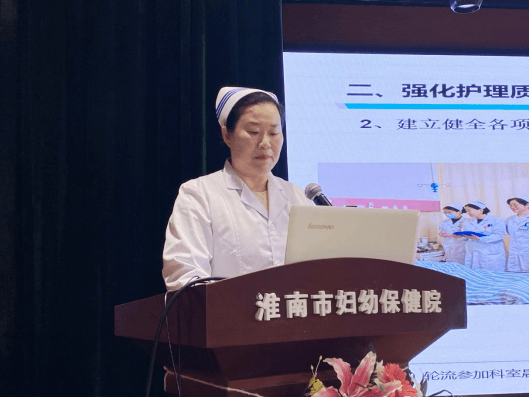 院网站-对标对表展实绩  提质增效谋新篇534