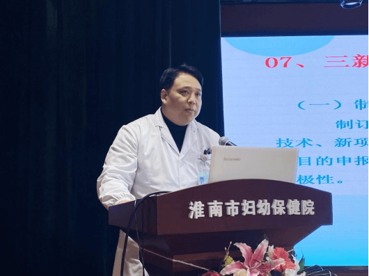 院网站-对标对表展实绩  提质增效谋新篇538