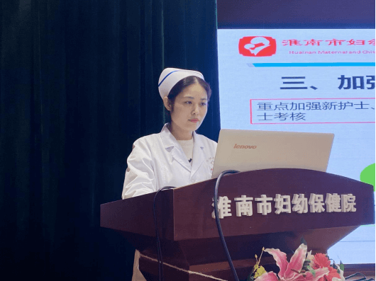 院网站-对标对表展实绩  提质增效谋新篇548