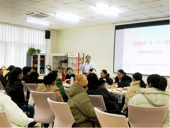 院网站-福满新春  幸“孕”相伴——市妇幼保健院举办迎新春关爱母婴公益活动167