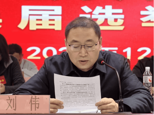 院网站-凝心聚力谋发展 民主团结谱新篇——淮南市妇幼保健院第七届职工（会员）代表大会顺利召开671