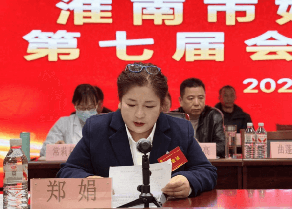 院网站-凝心聚力谋发展 民主团结谱新篇——淮南市妇幼保健院第七届职工（会员）代表大会顺利召开885