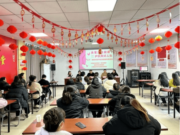 院网站-春风送暖庆三八  健康护航绽芳华——市妇幼保健院走进大通区政府开展健康讲座和义诊活动248