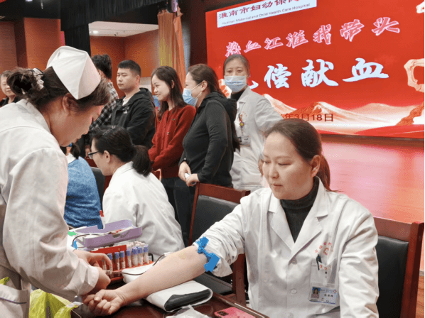 院网站-热血江淮我带头 履职担当显初心——淮南市妇幼保健院组织开展无偿献血活动780