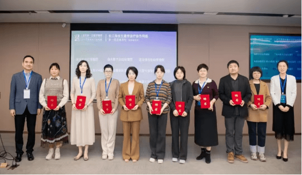 院网站-淮南市妇幼保健院正式加入长三角优生遗传诊疗联盟(1)933