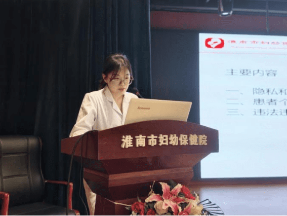 院网站-严抓医疗质量 坚守安全底线 护航医院高质量发展——市妇幼保健院举办医疗质量专项培训会330