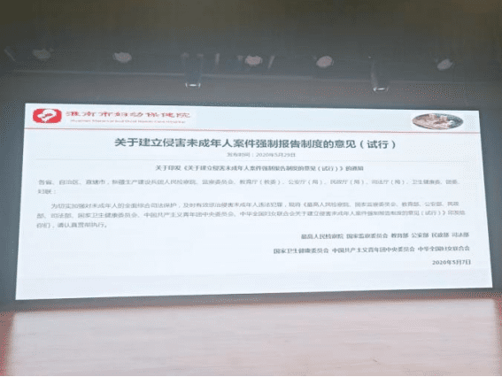 院网站-严抓医疗质量 坚守安全底线 护航医院高质量发展——市妇幼保健院举办医疗质量专项培训会331