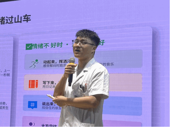院网站-成长的“小秘密”，有人用心倾听——淮南市妇幼保健院青春期健康课堂校园行•第二站302