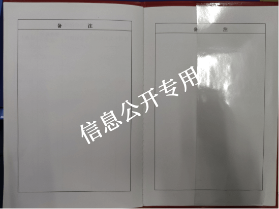 新建 DOCX 文档 (2)6