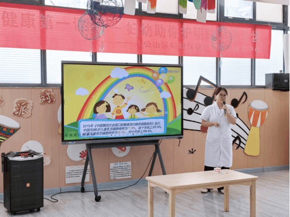 八公山区幼儿园开学第一课202