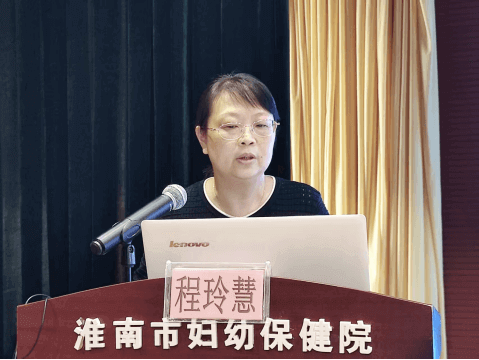 淮南市妇科新进展学习班顺利举办668