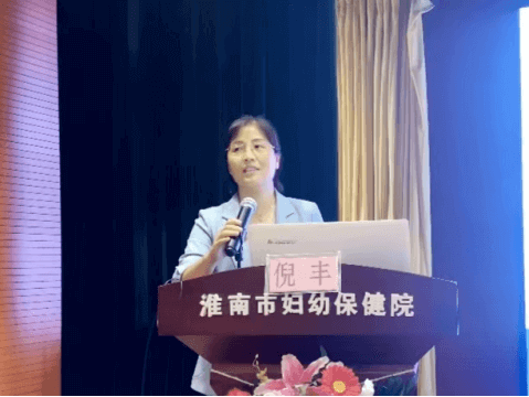 淮南市妇科新进展学习班顺利举办670
