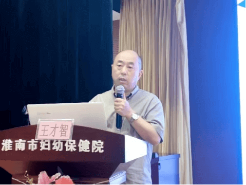 淮南市妇科新进展学习班顺利举办672