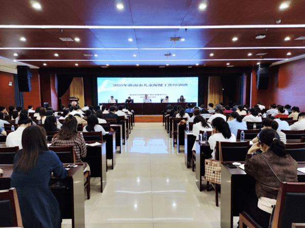 院网站-2025年淮南市儿童保健工作培训班成功举办203