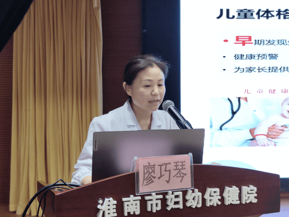 院网站-2025年淮南市儿童保健工作培训班成功举办653
