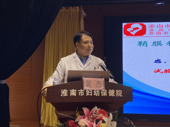 院网站-2025年淮南市儿童保健工作培训班成功举办679