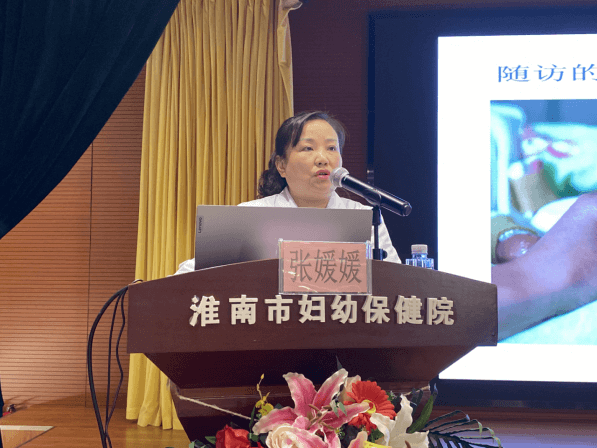 院网站-2025年淮南市儿童保健工作培训班成功举办709