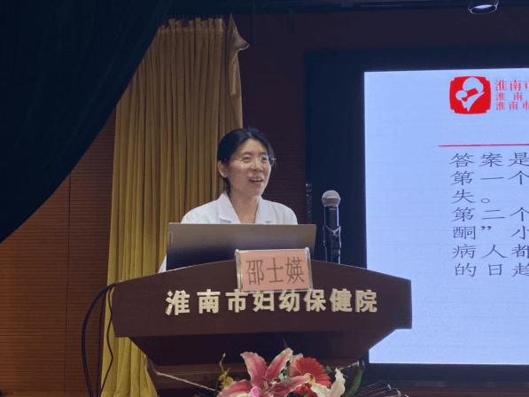 院网站-2025年淮南市儿童保健工作培训班成功举办765