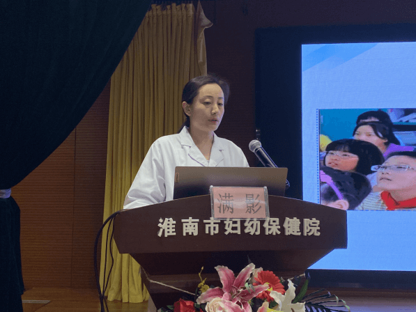 院网站-2025年淮南市儿童保健工作培训班成功举办792