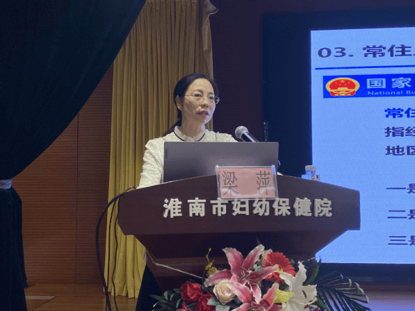 院网站-2025年淮南市儿童保健工作培训班成功举办810