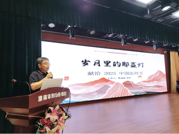 院网站-德馨于行，技精于勤——市妇幼保健院庆祝第八个中国医师节1107
