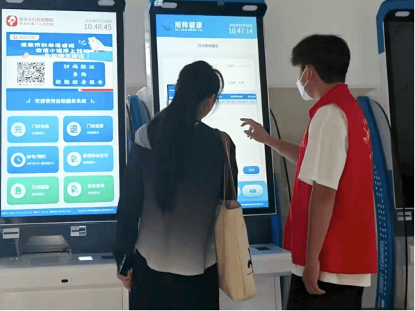 青春淬火，志愿生光——记淮南市妇幼保健院2025年暑期大学生志愿服务活动571