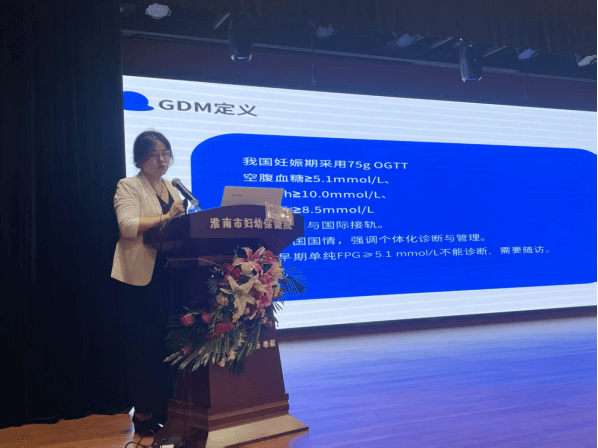 守护生命起点 保障母婴安全——淮南市妇幼保健院成功举办“围产期护理与分娩安全管理”省级继教班515 守护生命起点 保障母婴安全——淮南市妇幼保健院成功举办“围产期护理与分娩安全管理”省级继教班515