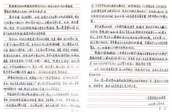 淮南市妇幼保健院妇二科成功完成一例腹腔镜下巨大卵巢肿瘤切除术1362 淮南市妇幼保健院妇二科成功完成一例腹腔镜下巨大卵巢肿瘤切除术1362