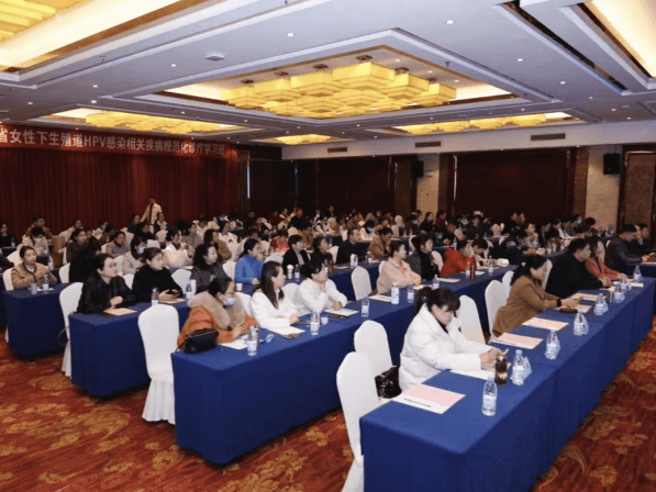 安徽省女性下生殖道HPV感染相关疾病规范化诊疗学习班在淮南成功举办989